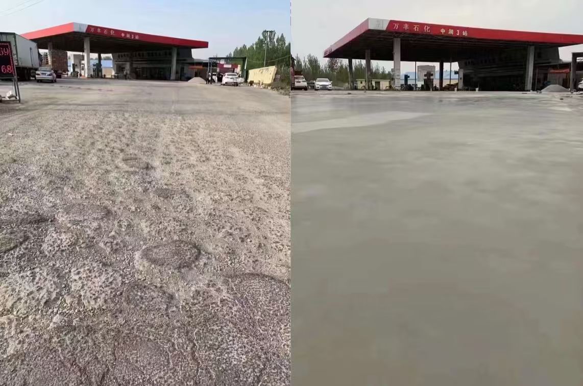 密山水泥道路抢修料 混凝土地面修补砂浆