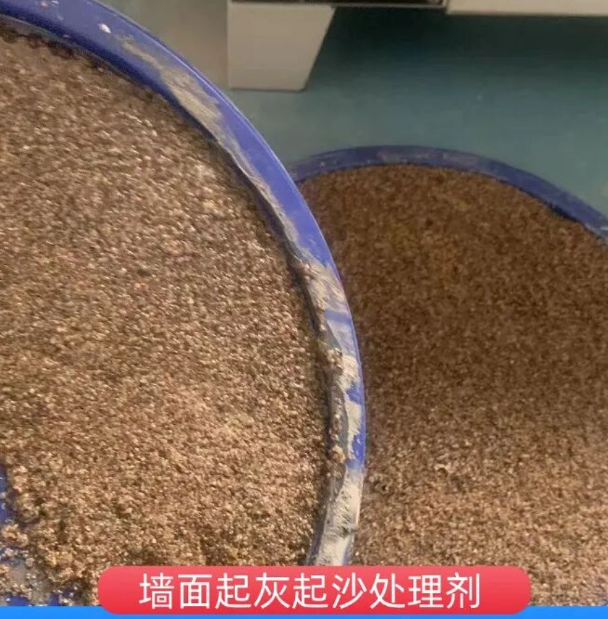 密山墙面起灰起沙处理硬化剂工作原理