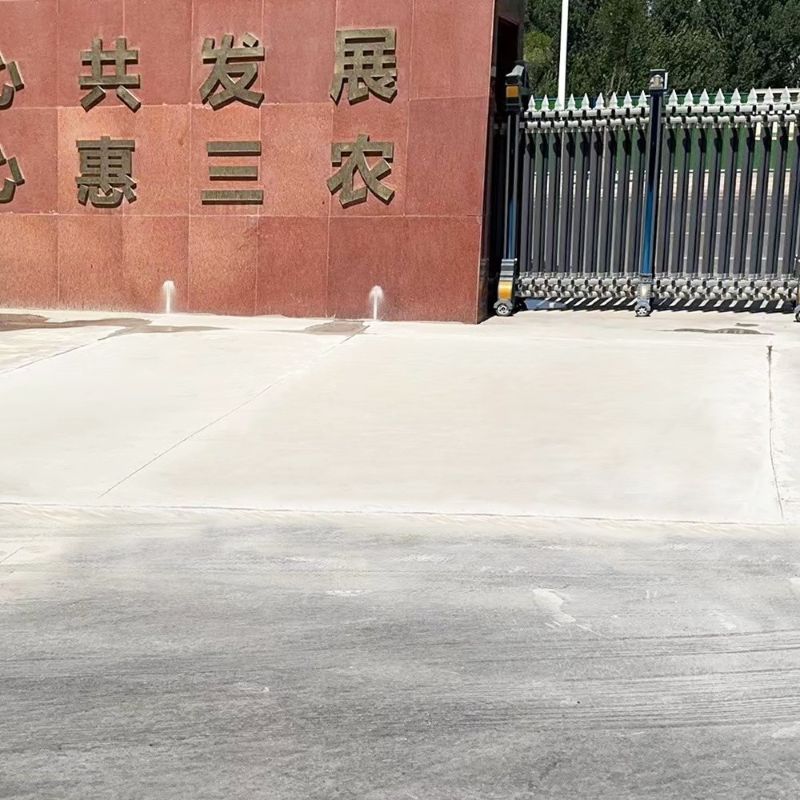 密山路面快速通车修补料