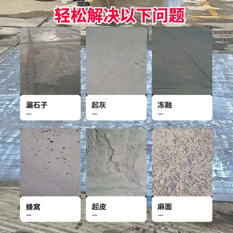 密山低碳市政修补材料简单快速修补道路恢复交通